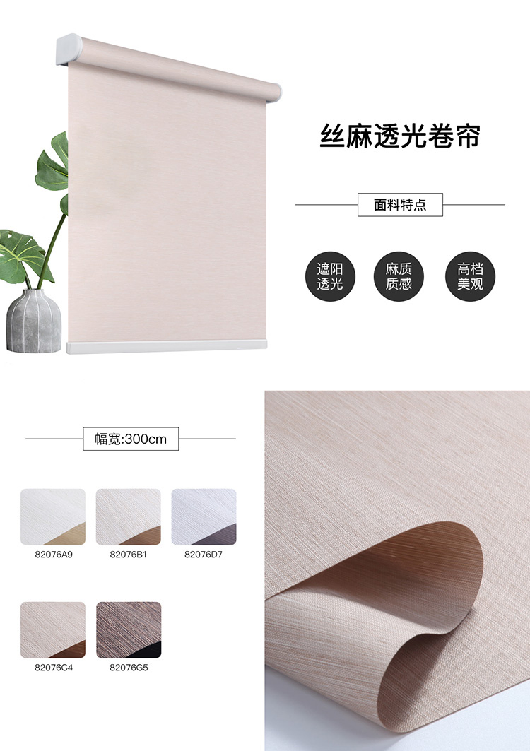Without Rope Light Shading and Semi- Shading Curtain Blinds Roller Blinds