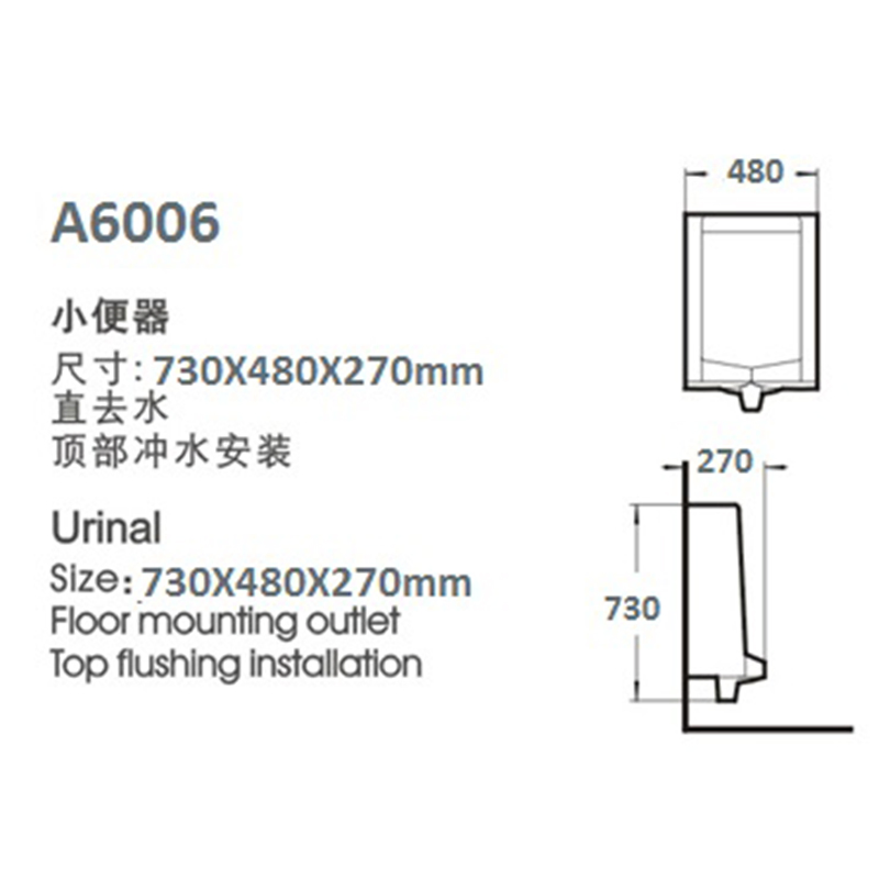 China Wall Hung Flushing Urinals