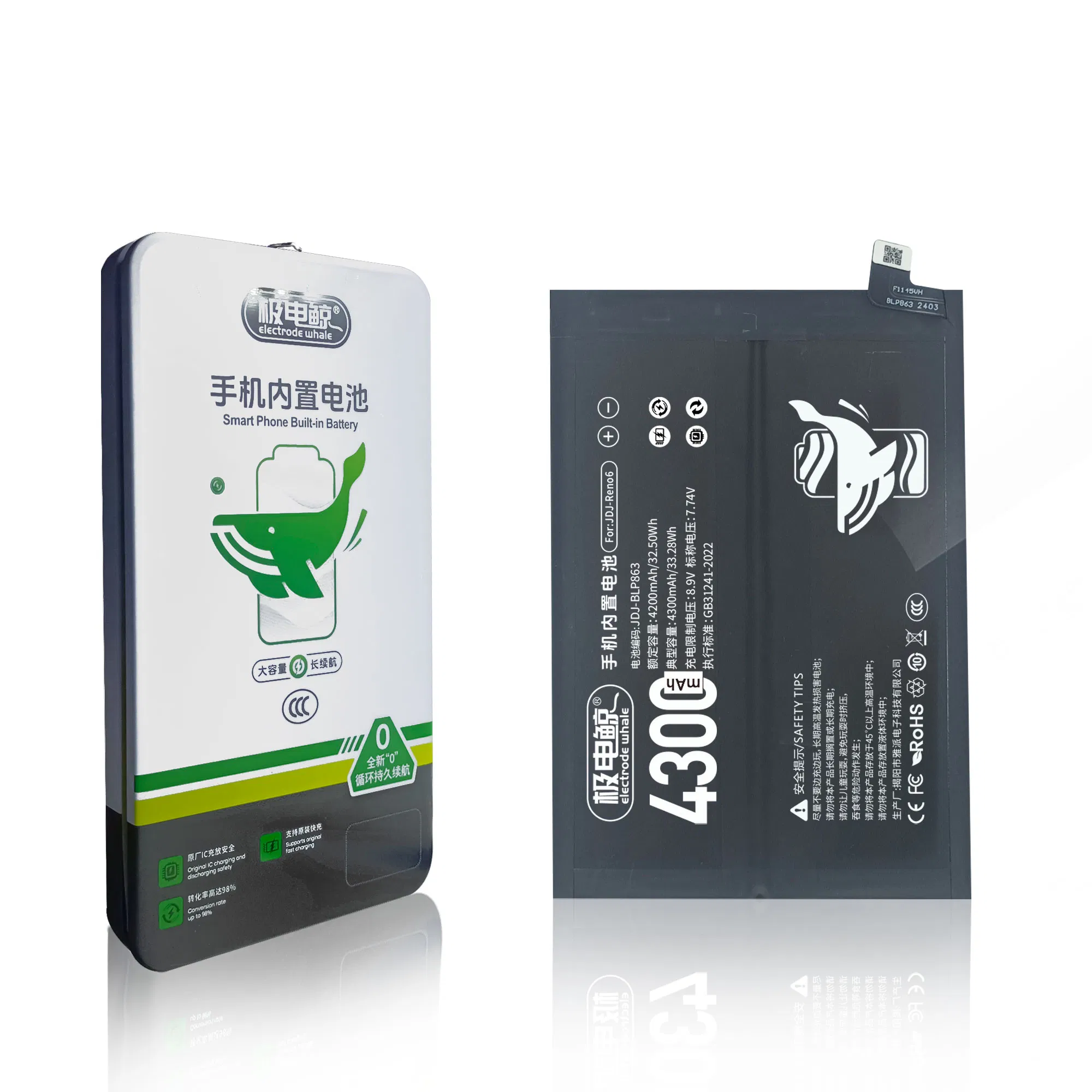 Аккумулятор для Oppo Realme 6 Pro 4500mAh