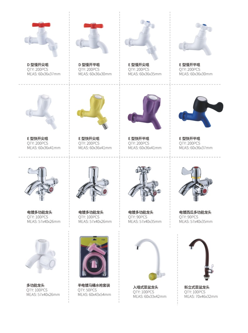 PVC Shattaf, Shattaf Set, Bidet Spray Shattaf