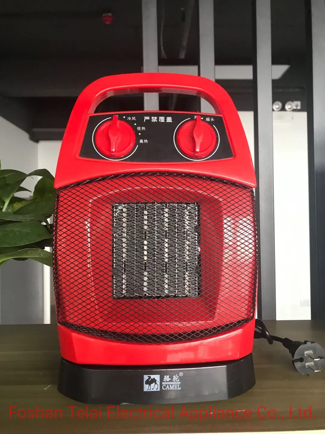 China Wholesale Supplier Goood Quality  Fan Heater
