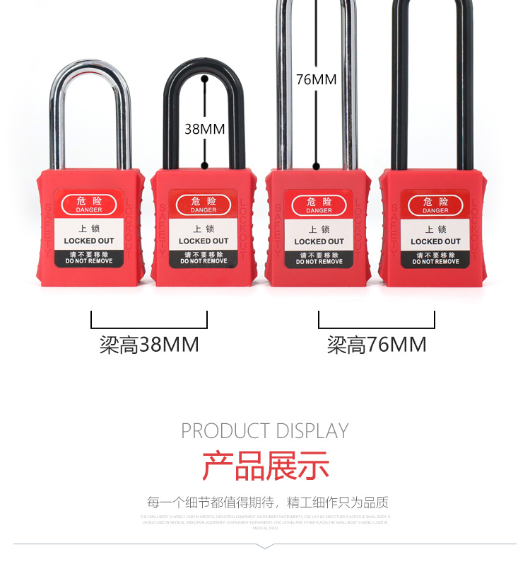 Steel Shackle Industrial Loto Safety Padlock with Master Key Padlock