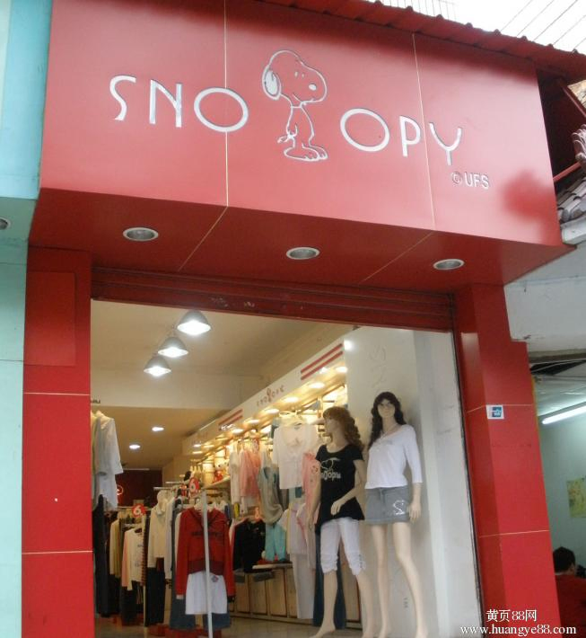 Алюминиевая композитная панель ALUDONG для фасада