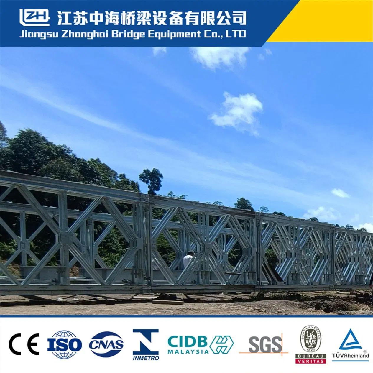 China Manufacturer Steel Structure Prefabricated Portable Bailey Bridge