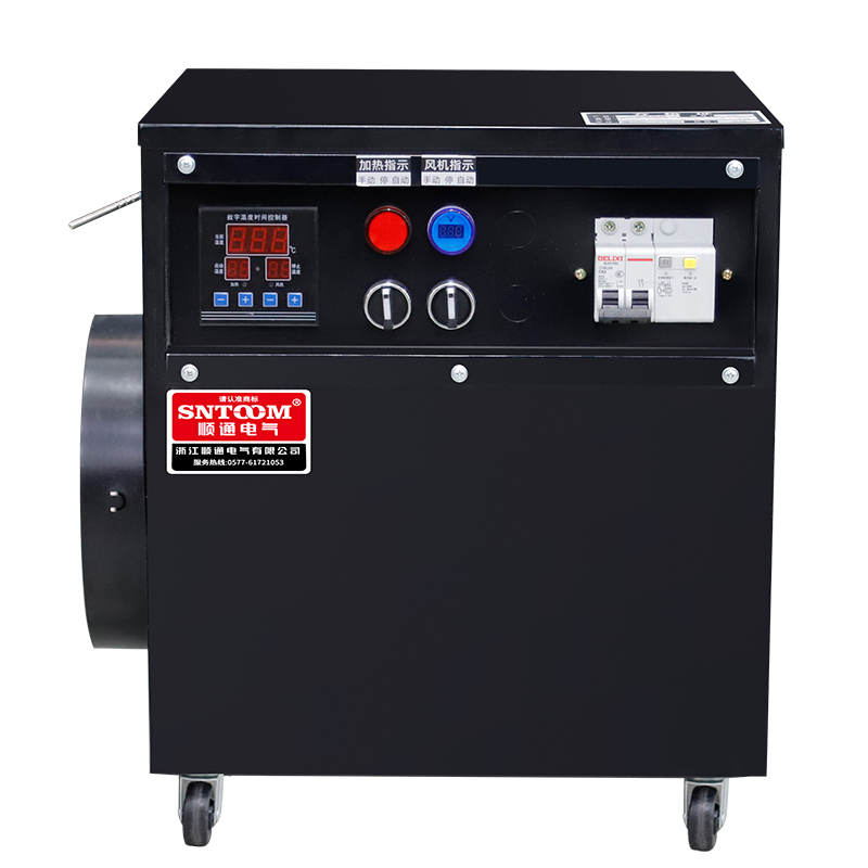 Built-in Heating Element Wide-Angle Stereo Headshake Height Adjustable CD Industrial Heater