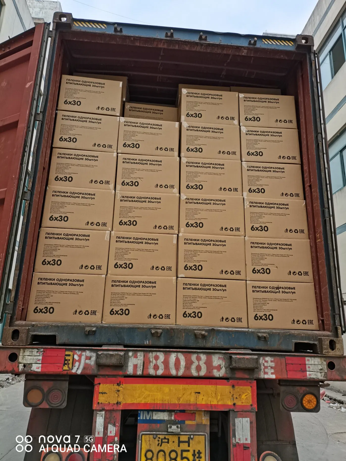 Medical Disposable High Absorbent Incontinence Adult Nursing Underpad Mat