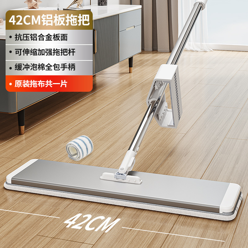 Household Viral Flat Panel Lazy Hands-Free Self-Washing Aluminum Mop