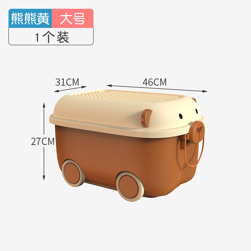 Большой пластиковый контейнер для хранения детских игрушек