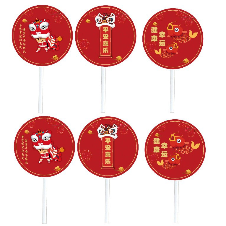 Koi Awakening Lion Dessert Table Decoration Cake Topper China-Chic Swallow Kite Stickers