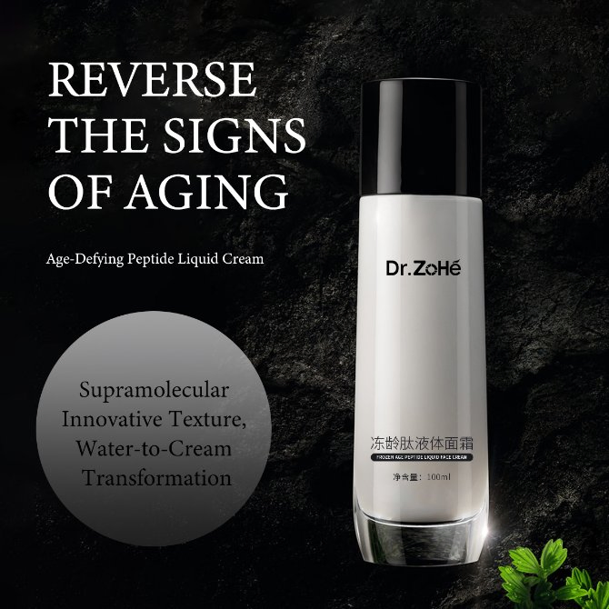 OEM/ODM Compliant Ergothioneine Peptide Firming & Anti-Aging Mature Skin Patented Conotoxin Peptide Syn-Ake PRO-Xylane Frozen Age Peptide Liquid Cream