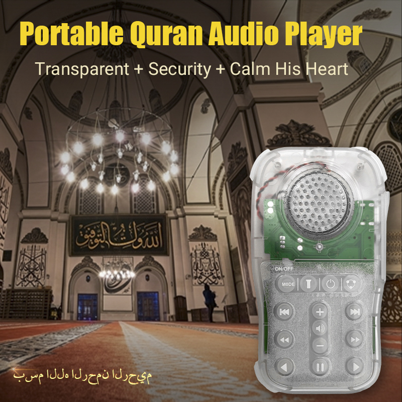 Portable Clear Transparent Case Prison Jail Use Audio MP3 Muslin Quran Player
