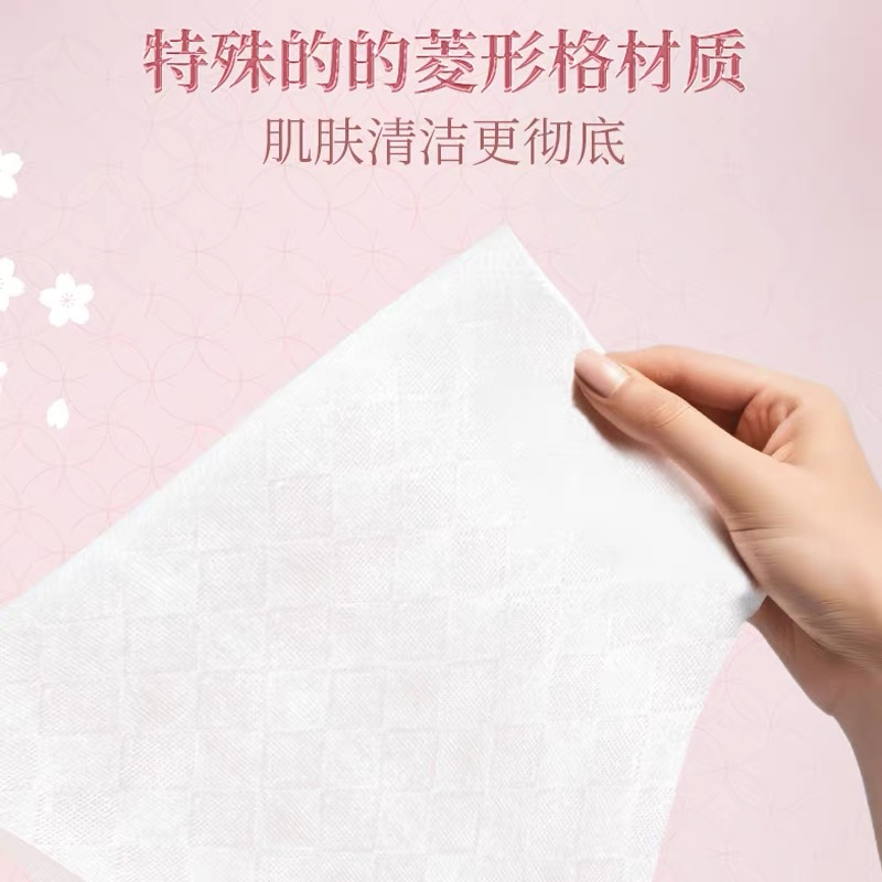 Wholesale 150 Packs Nepia Facial Cleaning Paper