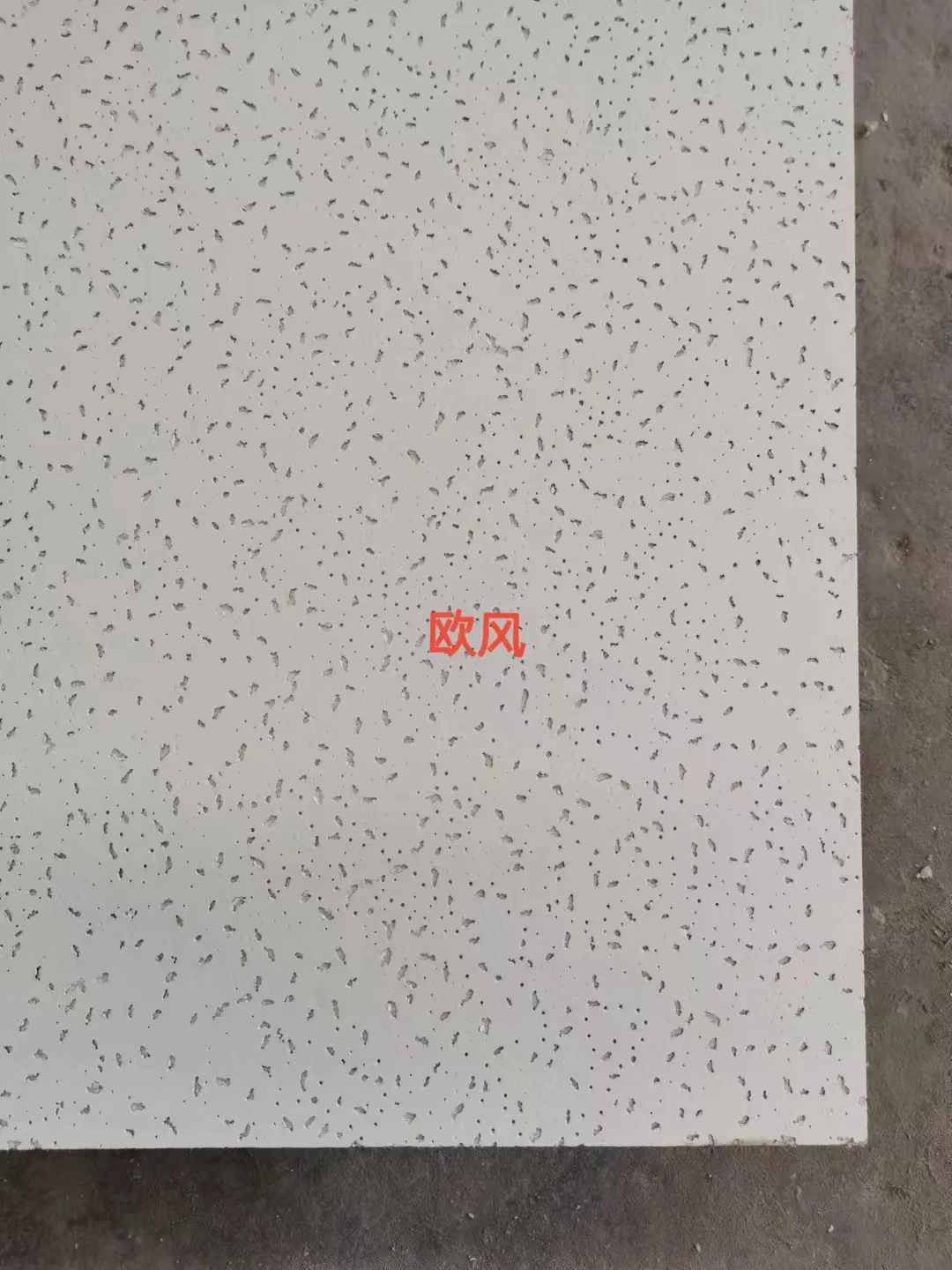 High-Quality White Mineral Wool Ceiling Board for Acoustic Insulation