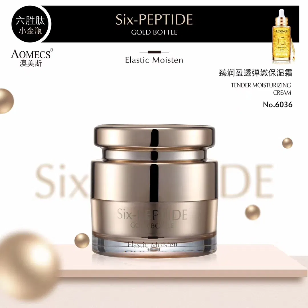 Six Peptides Small Gold Bottle Skin Care Set Have Stock