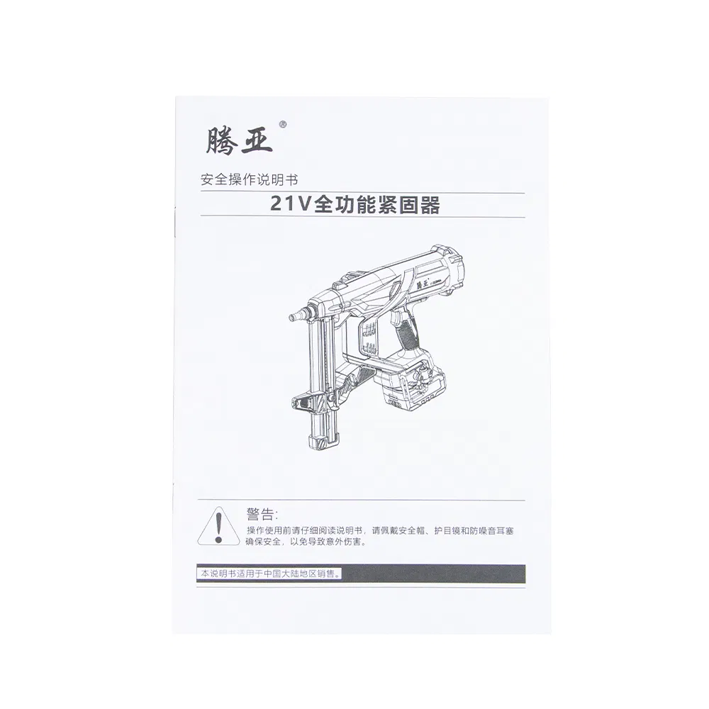 Аккумуляторный гвоздезабивной пистолет Dccn40A для бетона