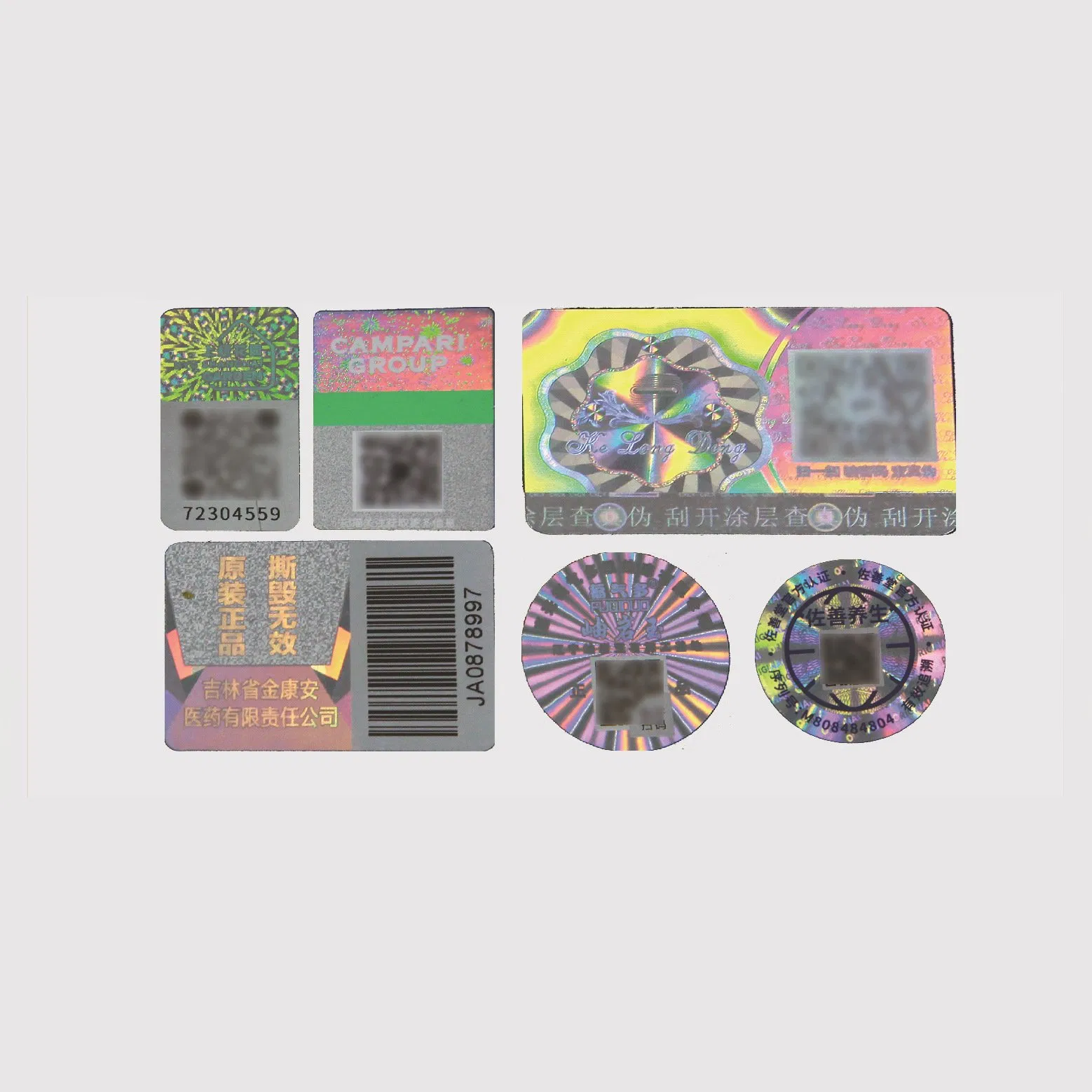 Custom Traceability Anti-Counterfeiting Label, Laser Anti-Counterfeiting Label, Two-Dimensional Code Anti-Counterfeiting Label, Holographic Label