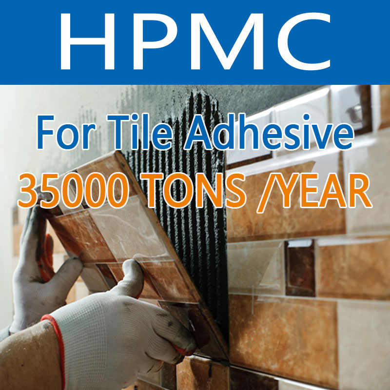 HPMC Hydroxypropyl Methyl Cellulose Forthe Mortar of Thermal Insulation System HPMC
