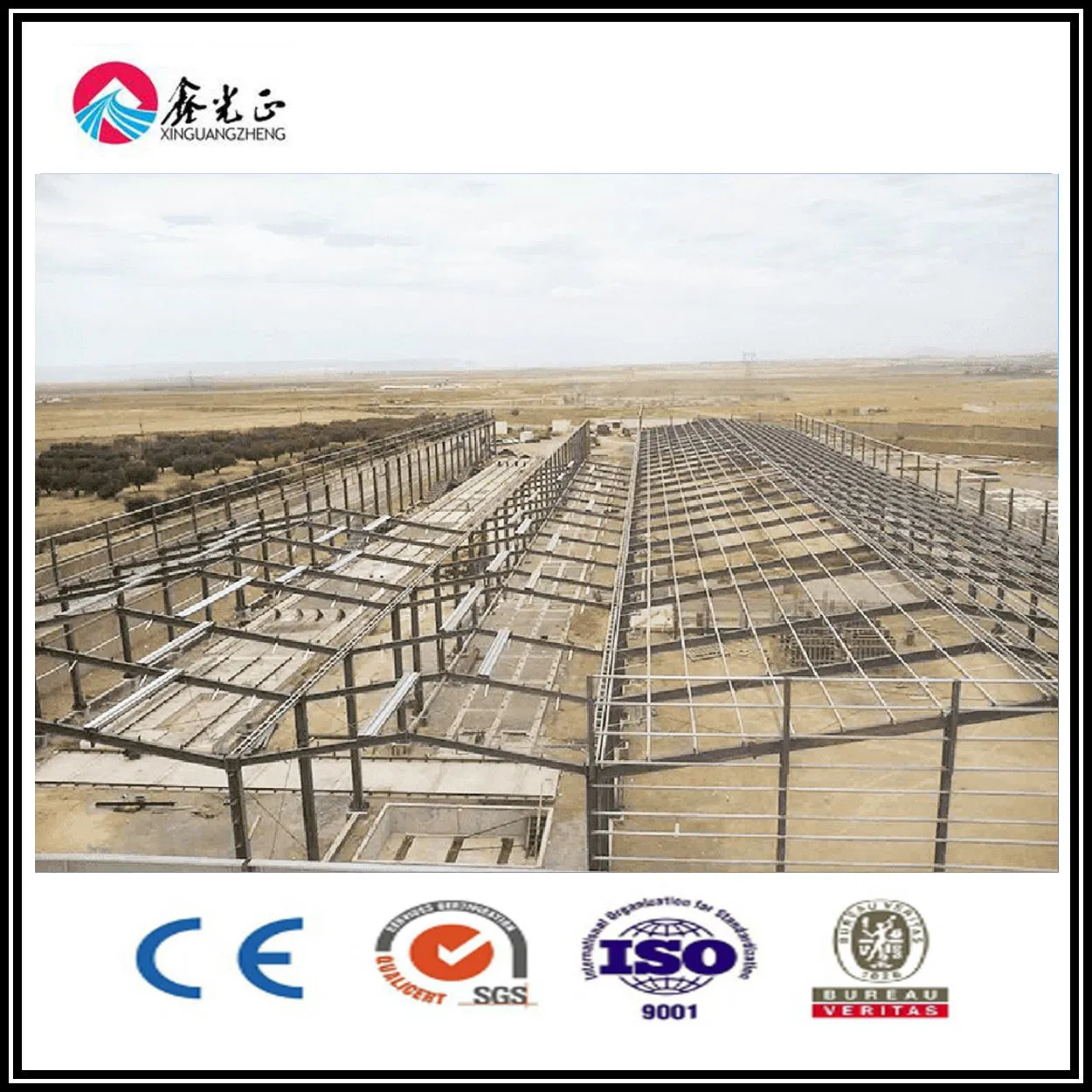 H Section Easy Installed Steel Building for Industrial Factory