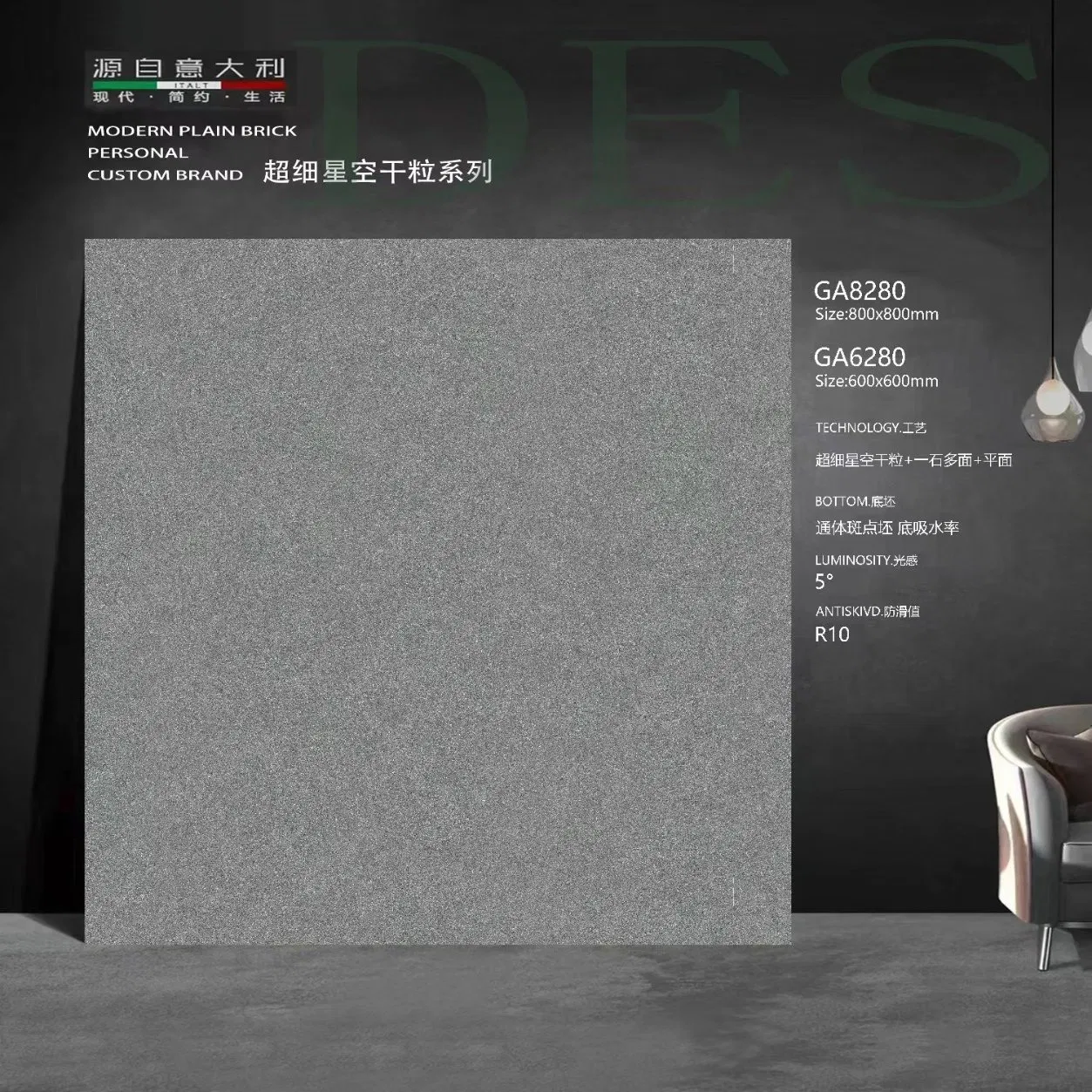 Durable Rustic Matt Floor Tiles with Anti-Slip Technology