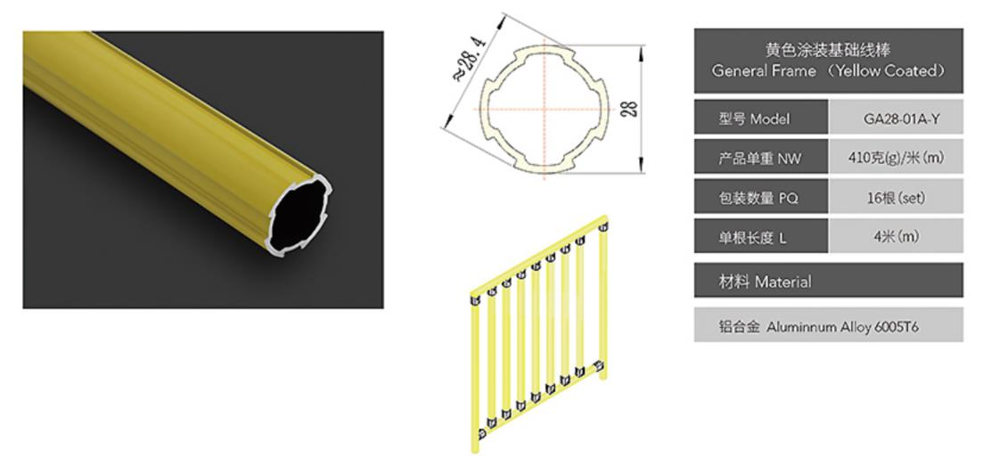 Yellow Coated Aluminium Pipe