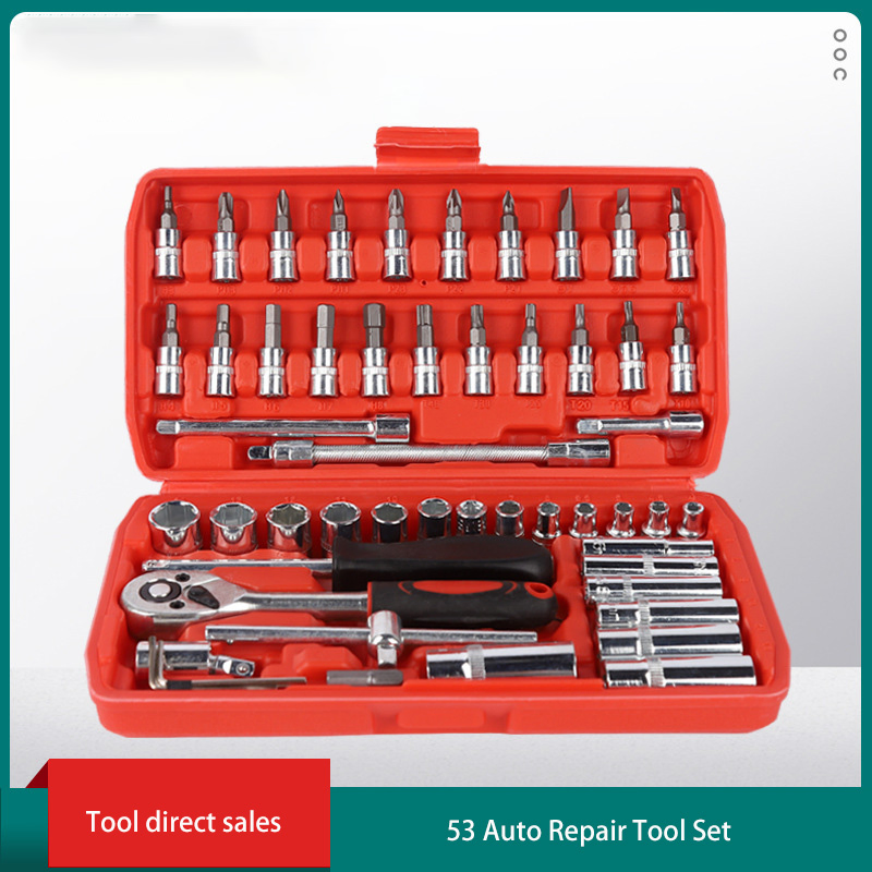 Mini 53 Piece Set of Automotive Repair Tools Batch Head Wrench Socket