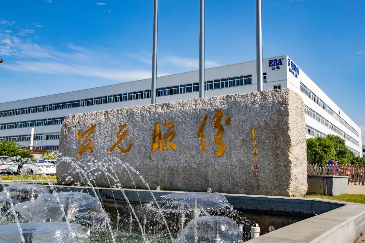 Era Brand Angle Cock Valve PVC Tap Angle Valve