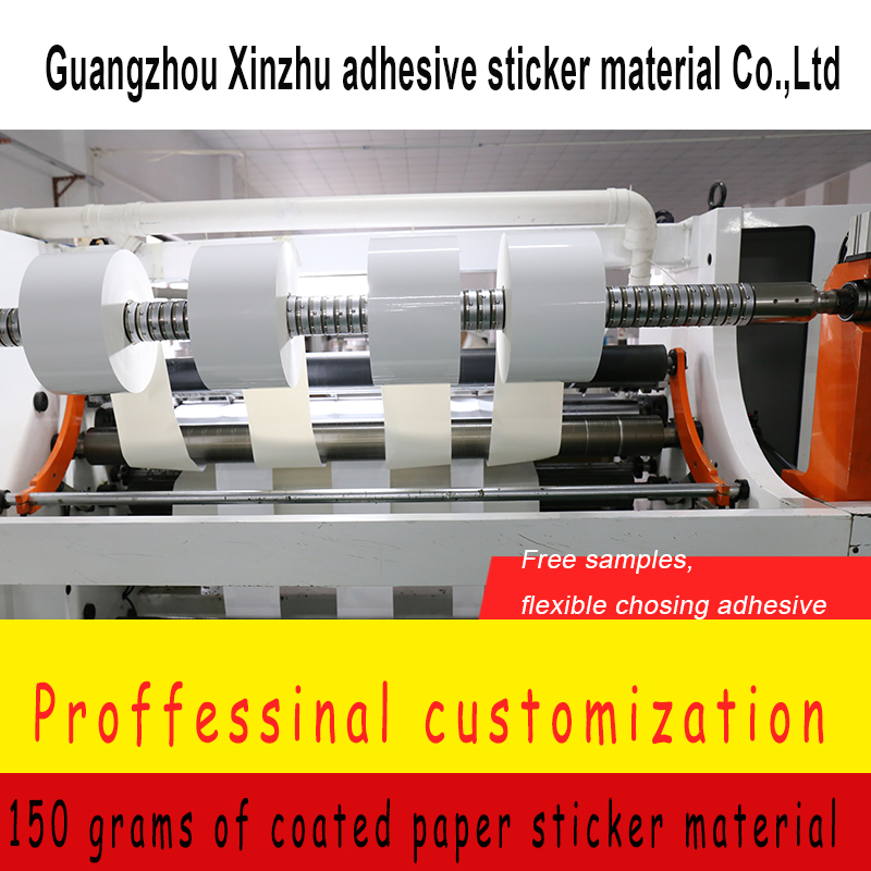 Factory Wholesale 150 Grams of Coated Sticker Label Barcode Adhesive Paper Material
