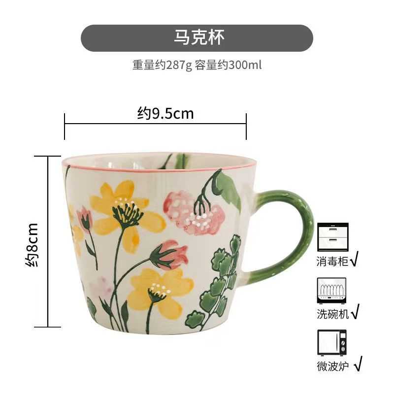 Фарфоровая кофейная кружка Bone China