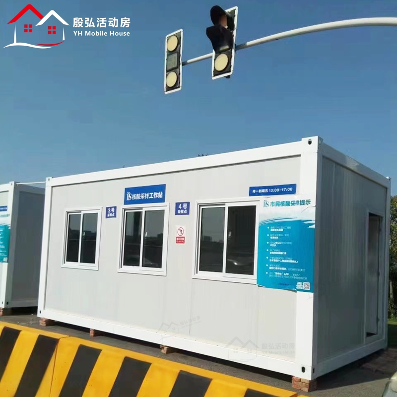Detection Mobile Lab Wholesale Hospital Nucleic Acid Collection Container House Safety Station