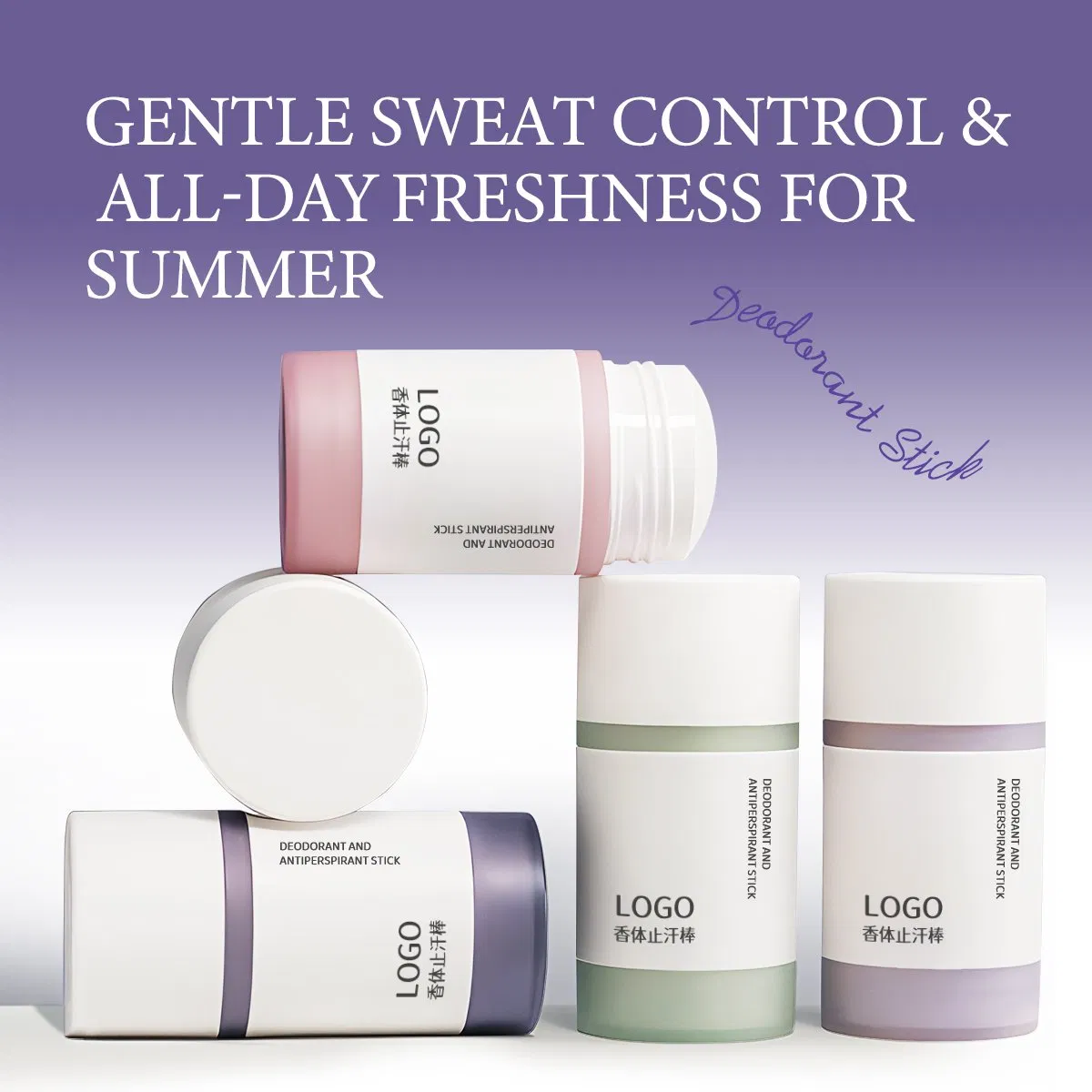 OEM/ODM Antiperspirant Stick Plant Essential Oil Sweat-Barrier Skin-Nourishing Deodorant Stick for Fitness Enthusiasts Underarm Odor Purification