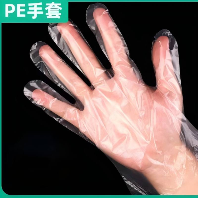 Examination Gloves (PE Gloves) Sterile Inspection Kitchen Hand Protective Glove