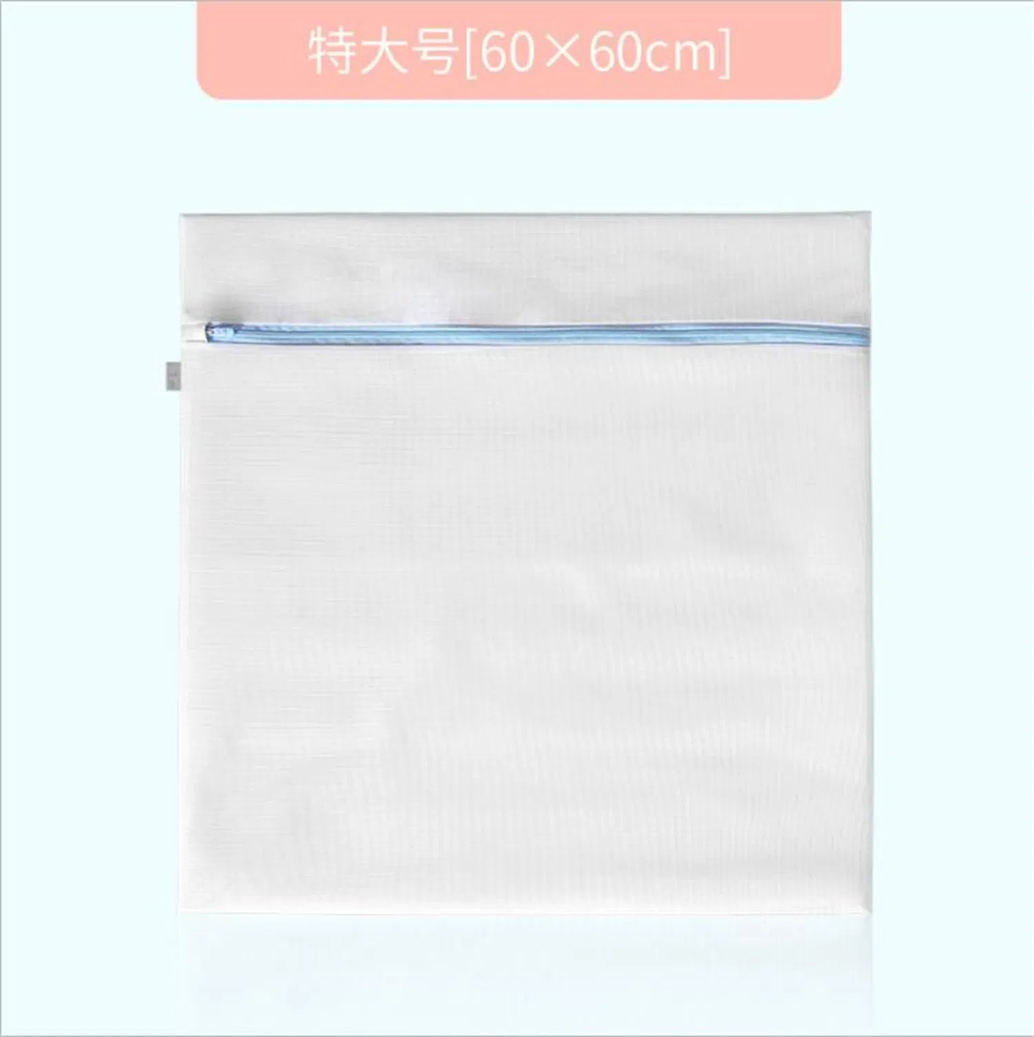 70GSM Polyester Wash Mesh Laundry Bags 7PCS Set