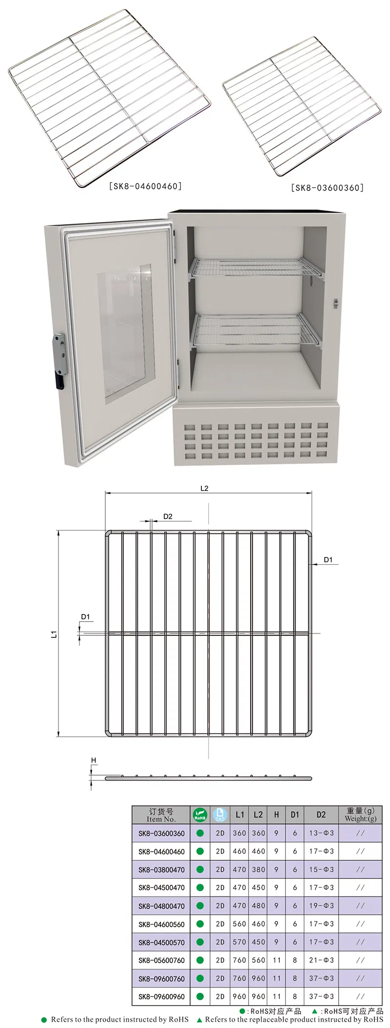 Стеллаж для микроволновки SK8 из нержавеющей стали