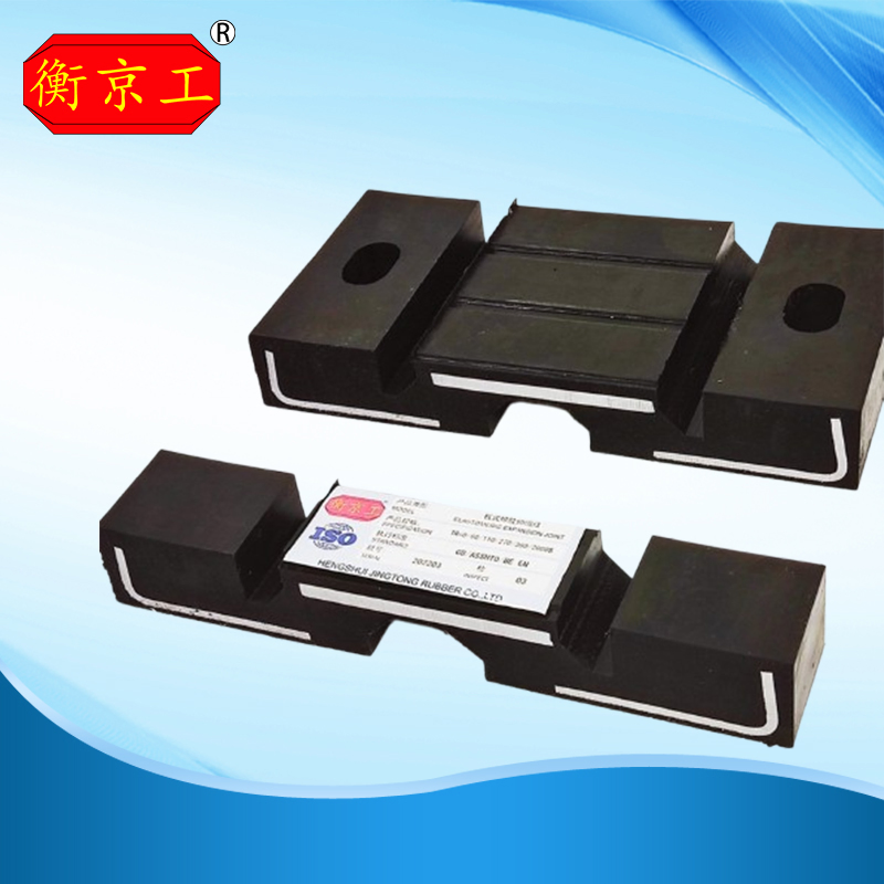 Neoprene Rubber Expansion Joints Elastomeric Bridge Rubber Expansion Joint for Bridge