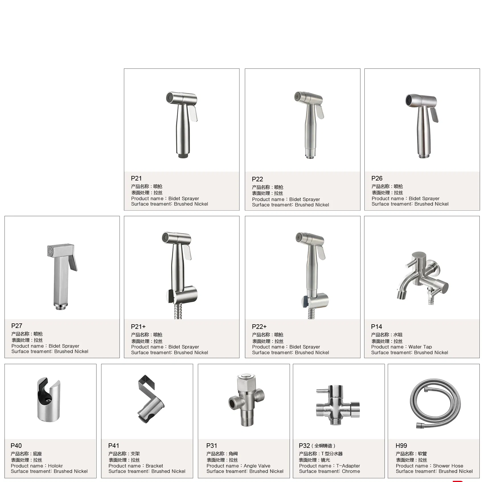 304 Stainless Steel Shower Set Spray Bidet Tap Bathroom Toilet Head Handheld with Flexible Hose and Holderhandheld