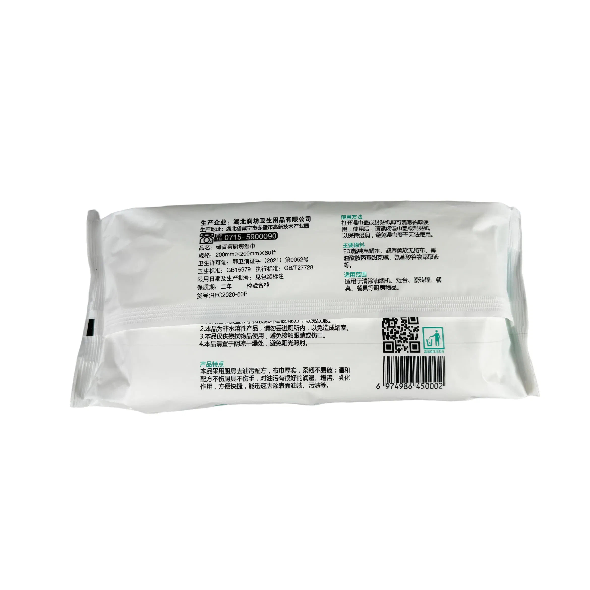 Versatile Wet Wipes for Efficient Kitchen and Flooring Cleanliness