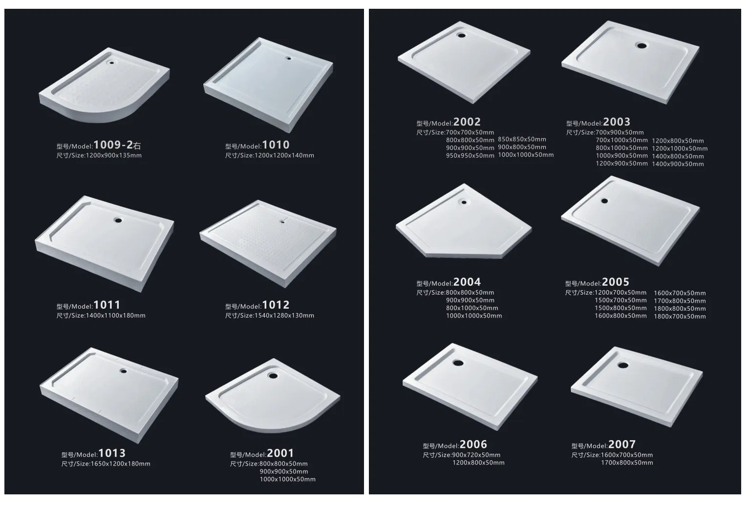2005 Thin Shower Tray, Acrylic Shower Bottom, Holder