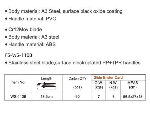Ручной инструмент для снятия изоляции 185 мм
