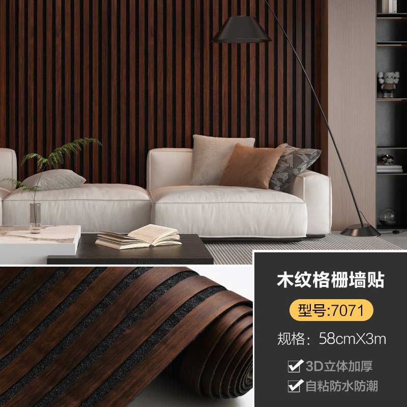 Latest Wood Grain Modern Style Hotel Decoration Vinyl Wall Sticker Waterproof Interior Wall Decor Self Adhesive PVC Wallpaper with Factory Price