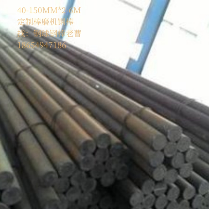 Factory-Direct Alloy Steel Grinding Rod Wear-Resistant, Long Service Life for Rod Mills