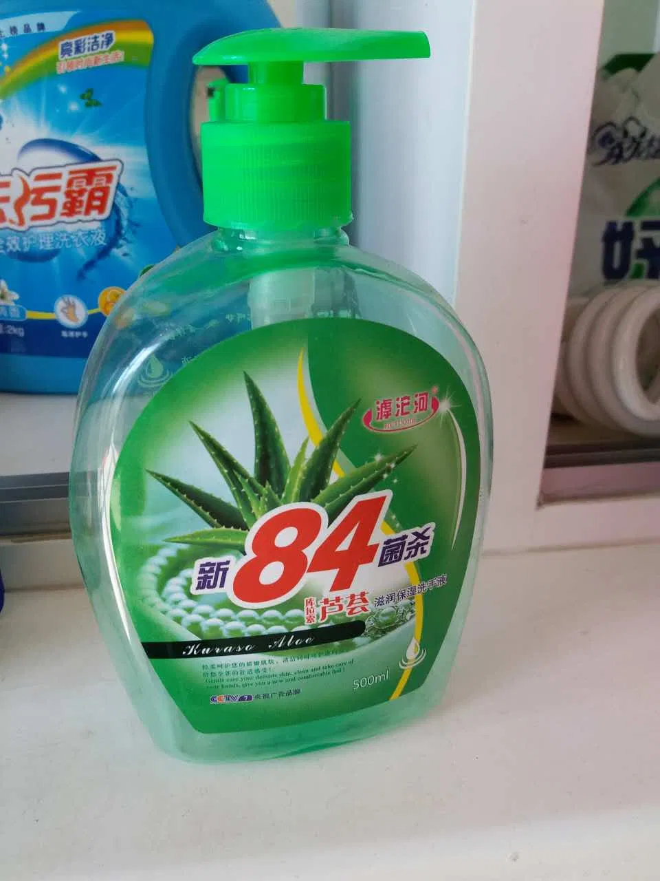 OEM Hand Washing Liquid Soap Public Places Anti-Bacterial Hand Sanitizer