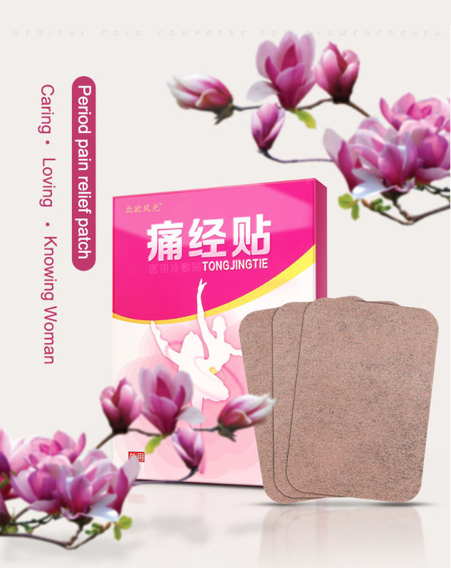 Free Design Menstrual Heating Plaster Period Camp Pain Relief Patch for Womb Detox and Fertility