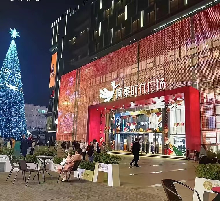 Outdoor Waterproof LED Full Color Flexible LED Mesh Advertising Screen for Building