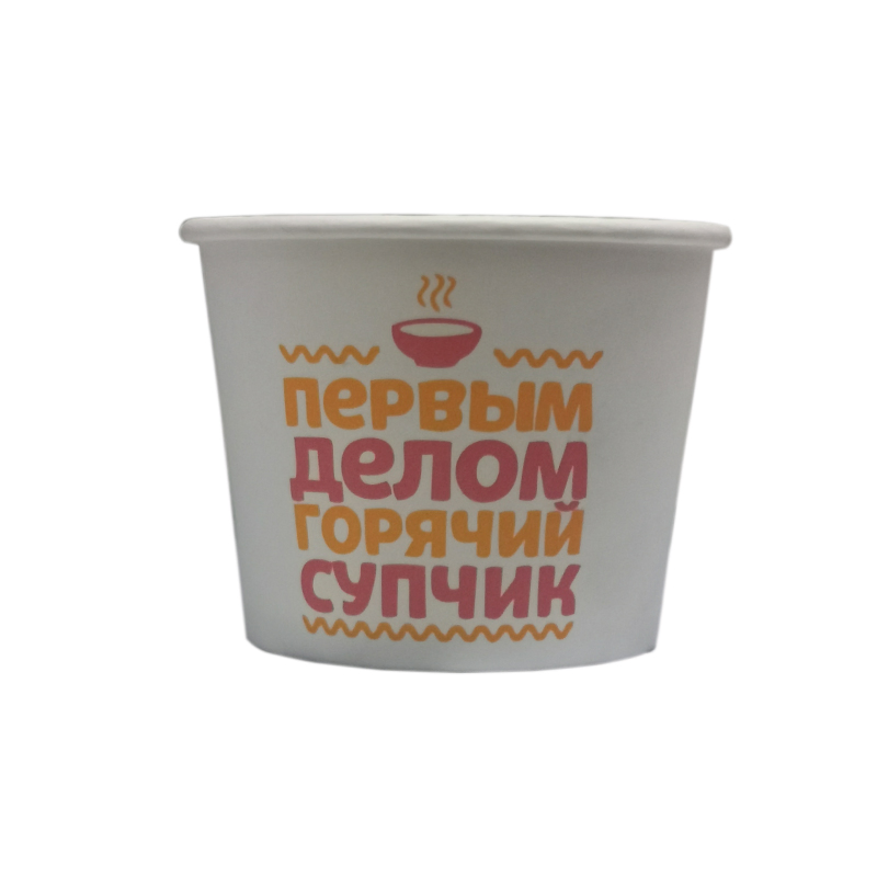 Logo Printing Customized 8 Oz Ice Cream Frozen Yogurt Paper Cups