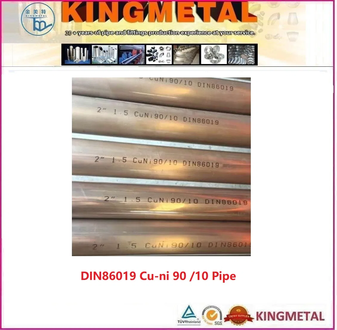DIN86019 Cu-Ni 90 10 Copper Nickel Alloy Pipe