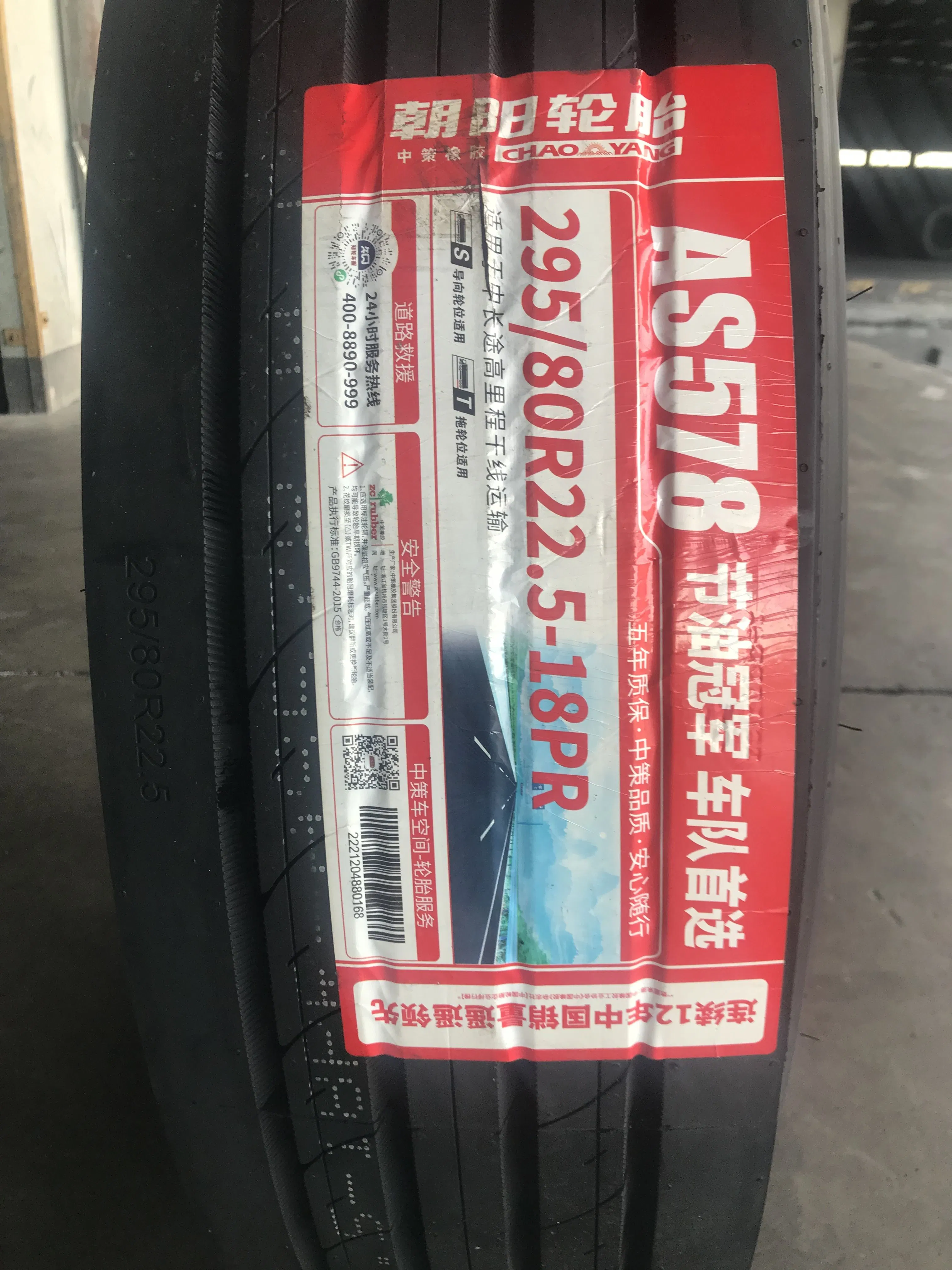 Goodride 295/80R22.5 Грузовые шины для тягачей