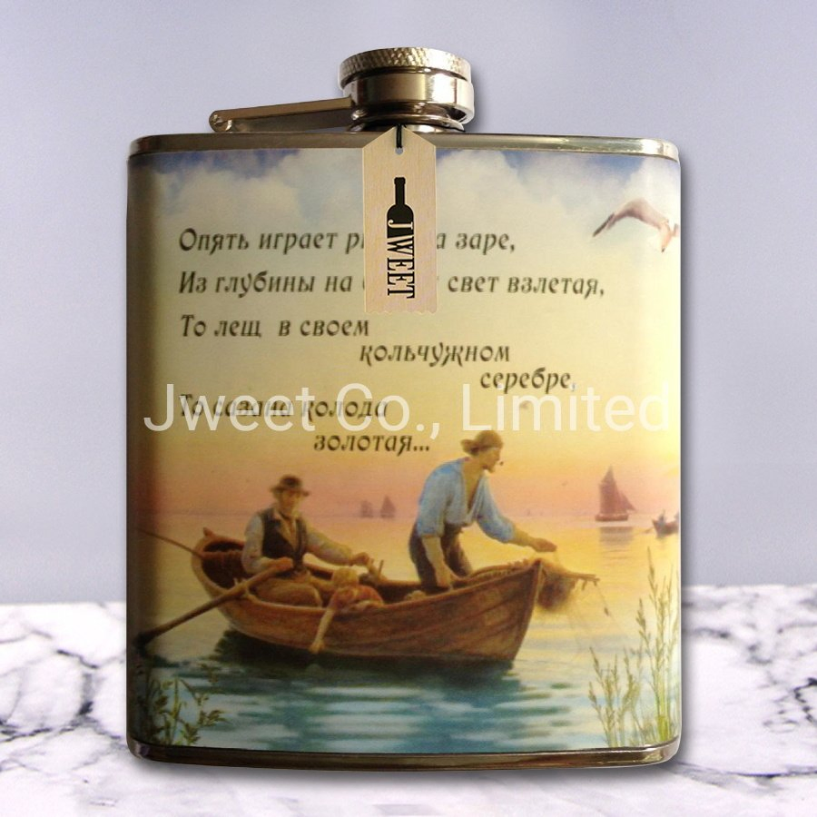 Factory Wholesale Yellow Hip Flask Tale Story Men on Boat