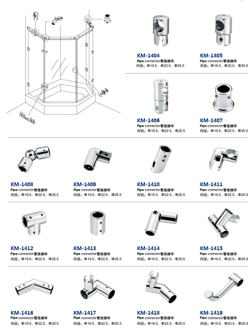 Shower Room Fittings 90 Degree Rod Connector 19mm/25mm
