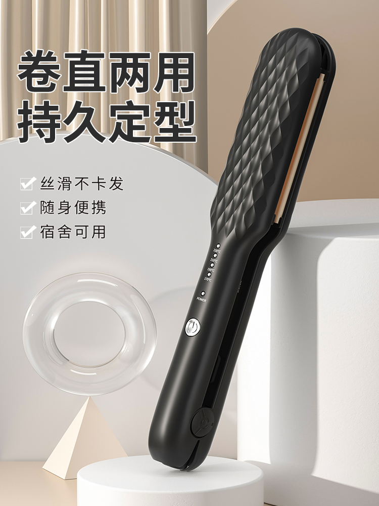 Ionic Hair Straightening Tool and Curler, Dual Voltage, Black and White