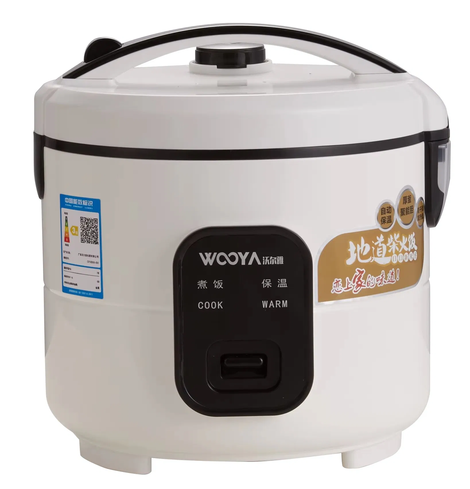 Premium Non-Stick Rice Cooker with Innovative Bowl Shape Design